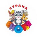 Контактный зоопарк "Страна ЕНОТиЯ", Обнинск