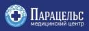 Парацельс, Выкса