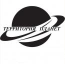 Территория Планет, Мытищи