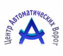 Центр Автоматических Ворот, Алматы