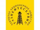 ЗАО "Газнефтесервис", Уфа