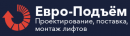 ООО "Евро-Подъём", Выкса