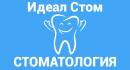 Стоматологическая поликлиника Идеал Стом, Борисов