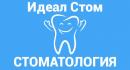 Стоматологическая поликлиника Идеал Стом, Борисов