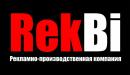 ООО РЕКБИ, Сибай