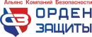 Детективное Агентство "Орден Защиты", Одинцово