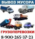 ИП Борисов М.Р, Тимашевск