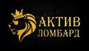 ТОО Актив Ломбард, Шахтинск