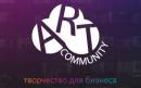 Art Community, Кимры