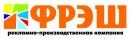 Рекламно-производственная компания Фрэш., Тимашевск