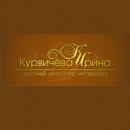 Студия Дизайна интерьера Курвичевой Ирины