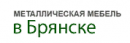 Крафт, Брянск