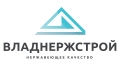 ООО «ВладНержСтрой»