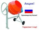 InstrumTorg, Бишкек