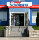 Мир климата