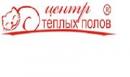 Центр Теплых Полов, Оренбург