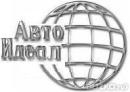 АвтоИдеал, Искитим