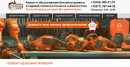 Ремонт бензоинструмента, Череповец