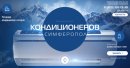 КлиматЛаб-Симферополь