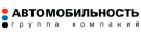 ООО АВТОМОБИЛЬНОСТЬ, Череповец