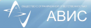 АВИС