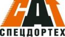 СпецДорТеХ, Армавир