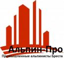 Альпин-Про промышленные альпинисты Бреста