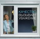 Фирма "Ск-Поволжье", Сызрань