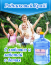 Карел-ЭВО, Выборг