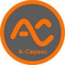А-Сервис, Серпухов
