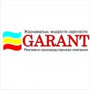 РПК "GARANT", Костанай