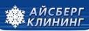 Айсберг-Клининг, Джанкой