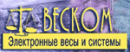 ООО "ВЕСКОМ"