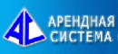 ООО Управляющая компания "АРЕНДНАЯ СИСТЕМА", Шадринск