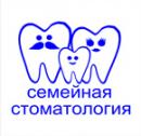 Семейная стоматология