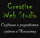 Creative Web Studio, Кокшетау