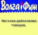 Волгафиш, Волгоград