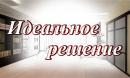 ИП Гриб А.Н., Гомель