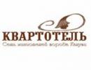 Гостиница "Квартотель", Калуга