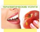 ООО "Альтернатива", Саратов