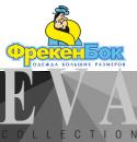 ФрекенБок, Кемерово