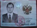 Адвокат Зайцев С.В. Адвокатская палата Краснодарского края.