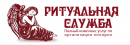 Ритуальная Служба, Калинковичи