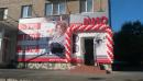 салон оптики "МИО", Сибай