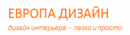 Европа Дизайн, Глазов