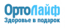 ОртоЛайф, Зеленоград