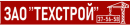 Техстрой, Александров