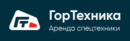 Горная техника, Тобольск