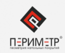 Периметр
