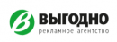 Выгодно, Симферополь